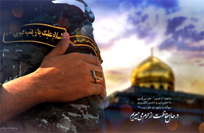 تشییع پیکر شهید مدافع حرم سیدقاسم حسینی در مشهد مقدس