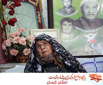 بازخوانی خاطرات مادر شهیدان سیف الدینی/ ام البنین کرمان