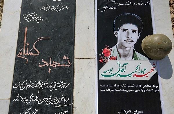 تصاویر/احراز هویت شهید آقایی بعد از 33 سال