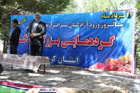 گردهمایی بزرگ آزادگان استان کرمان