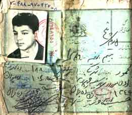 شناسایی سروان شهید محمود شهرکی از شهدای تازه تفحص شده
