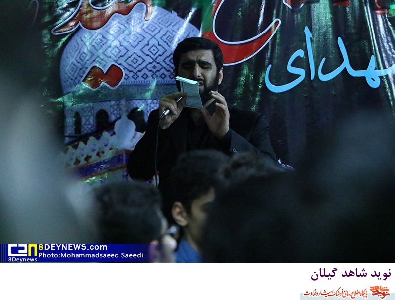 مراسم بزرگداشت اولین شهید صالحین کشور شهید محمد علی فلاح عباسی و شهید مدافع حرم سعید مسافر شب + عکس