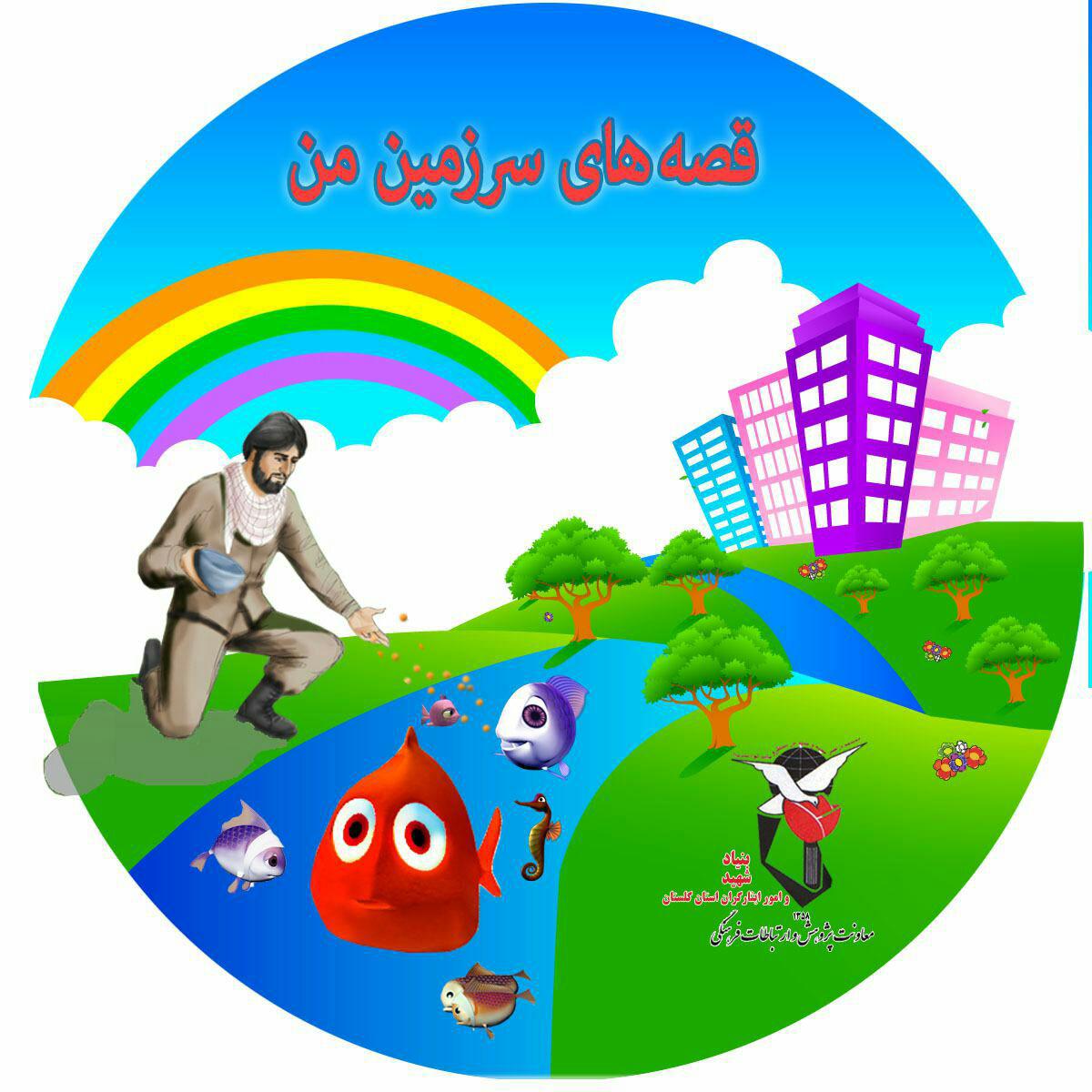 بیش از 48 سایت اینترنتی سرداران شهید طراحی شد/ تولید بیش از 120 انیمیشن یک الی 30 دقیقه‌ای