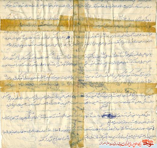 نوشتن وصيت نامه توسط جمعى از رزمندگان در منطقه عمليات كربلاى 4