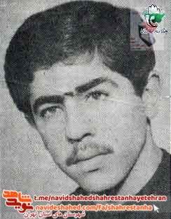 شهید پرویز کردلو
