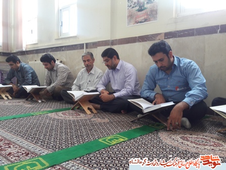 برگزاری مراسم محفل انس با قرآن در شهرستان اسلام آباد غرب+ تصویر