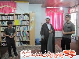 تجهیز وراه اندازی کتابخانه ها یا فعال سازی کتابخانه های حسینیه ها وخانه های شهید در استان اصفهان