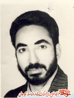 3 شهید کرمانی پس از 33 سال به خانه برمی گردند