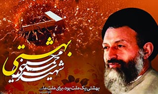 مراسم بزرگداشت شهدای هفتم تیر در تبریز برگزار می‌شود