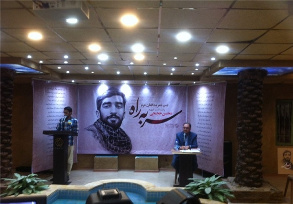 برگزاری شب شعر و هنر به یاد «شهید محسن حججی»