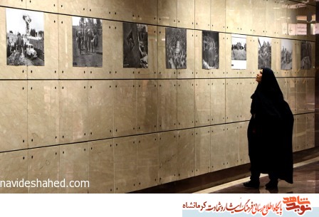 نمایشگاه عکس و پوستردفاع مقدس در کرمانشاه برگزار می‌شود