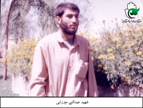 گلخانه شهدا / خاطره خودنوشت از شهید عبدالنبی میرزایی