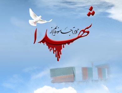 5 روایت از عشق جاودانه شهیدان به حضرت سیدالشهدا(ع) 5 روایت از عشق جاودانه شهیدان به حضرت سیدالشهدا(ع)