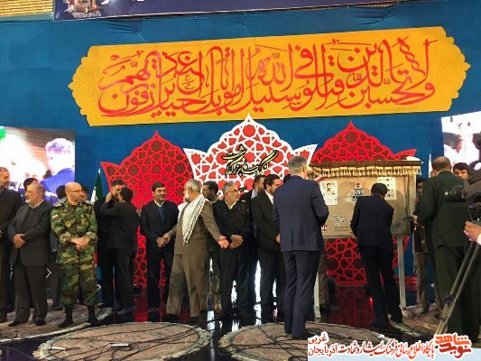 اجلاس نهایی کنگره ملی 12 هزار شهید آذربایجان غربی در ارومیه برگزار شد
