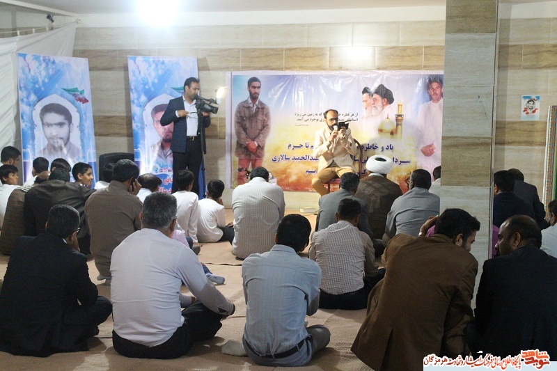 برگزاری مراسم دومین سالگرد شهادت شهید عبدالحمید سالاری نخستین شهید مدافع حرم استان هرمزگان