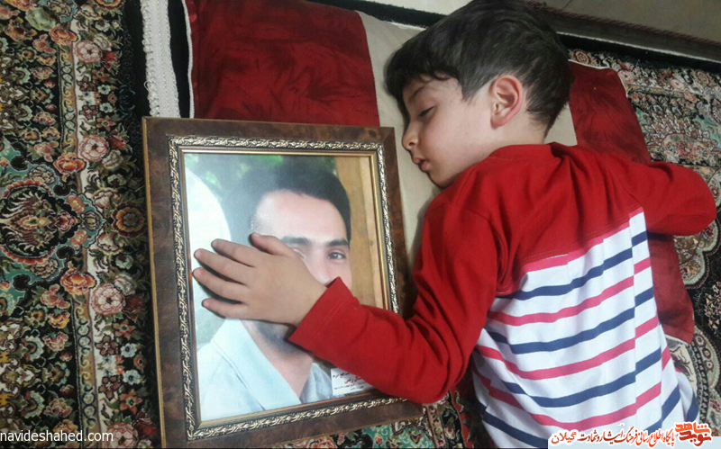 عکس جالب از دلتنگیهای فرزند شهید مدافع حرم گیلان