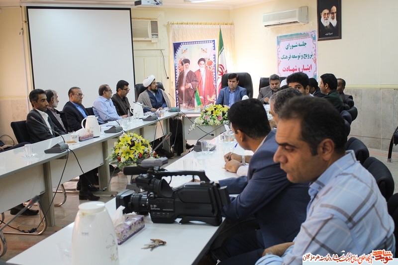 سند راهبردی شورای ترویج و توسعه فرهنگ ایثار و شهادت تشریح شد
