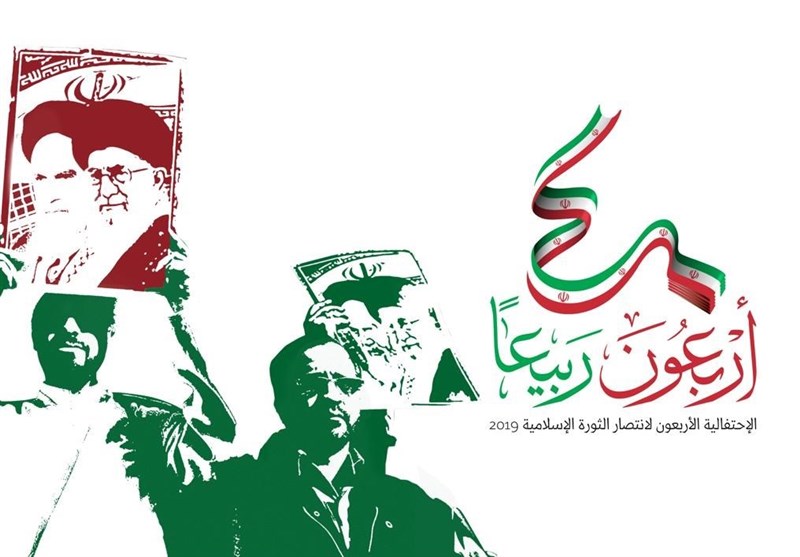 سید حسن نصرالله درباره چهل سالگی انقلاب سخنرانی می‌کند