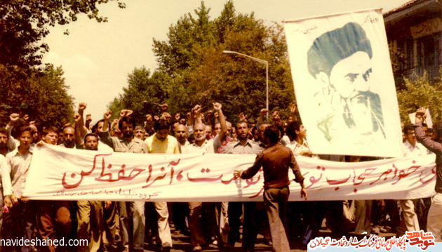 چهل سالگی انقلاب اسلامی؛ از نهضت جنگل تا مدافعان حرم گیلان
