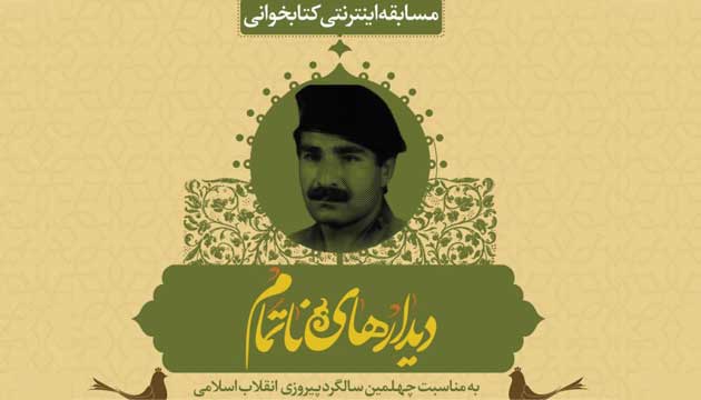 شهادت ۲۷ تن از نیروهای سپاه در حمله انتحاری زاهدان شهادت ۲۷ تن از نیروهای سپاه در حمله انتحاری زاهدان