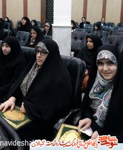 دختران شاهد و ایثارگر گیلان در مسابقات قرآنی قم افتخار آفرینی کردند