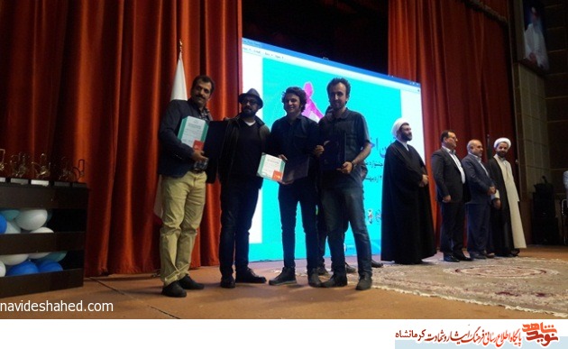 ششمین جشنواره ملی تئاترایثاردر کرمانشاه به کار خود پایان داد+ تصویر