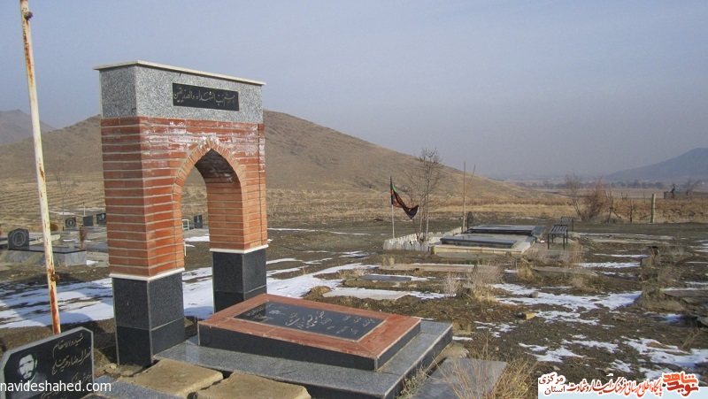 مزار شهدای استان مرکزی، اراک (خرم آباد) - 56