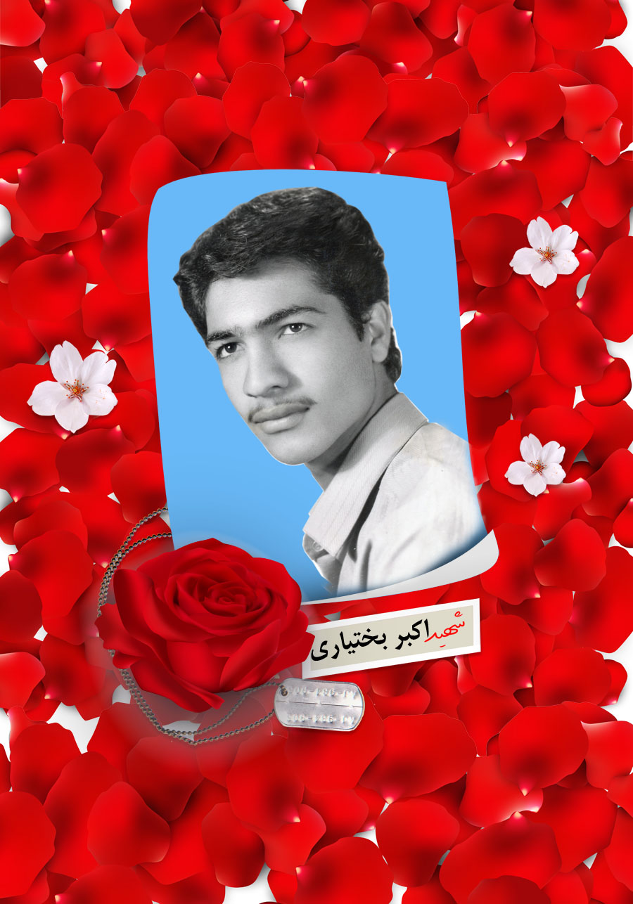 پوستر «شهید علی اکبر بختیاری» در سالروز شهادتش منتشر شد