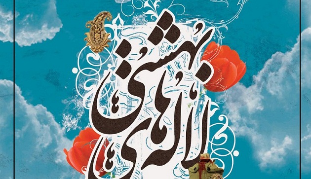 روضه جانسوز امام علی (ع) برای امام حسین (ع) در کربلا روضه جانسوز امام علی (ع) برای امام حسین (ع) در کربلا