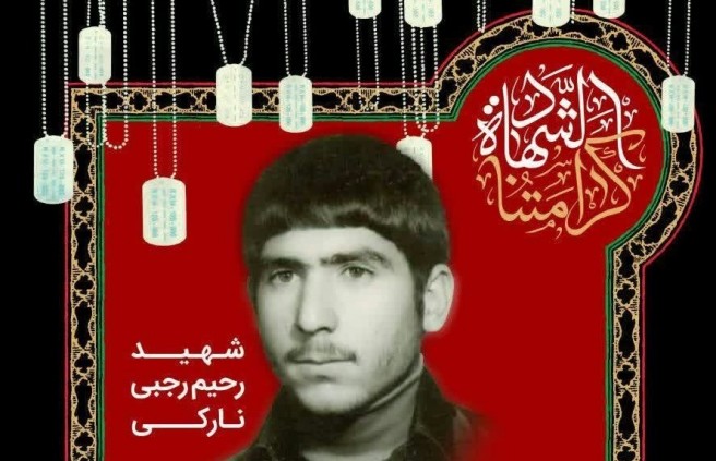 جزئیات تشییع و خاکسپاری دو شهید تازه تفحص شده تهران