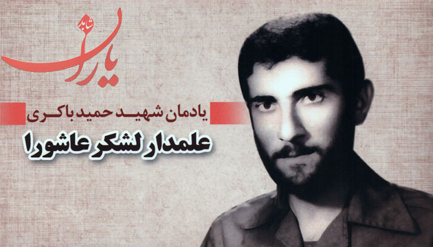 نخستین جشنواره ملی اینفوگرافیک ایثار و شهادت؛ «رسم سرخ» برگزار می شود نخستین جشنواره ملی اینفوگرافیک ایثار و شهادت؛ «رسم سرخ» برگزار می شود