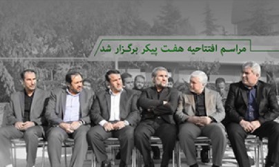 «هفت پیکر» در فضای سبز موزه انقلاب اسلامی و دفاع مقدس افتتاح شد