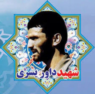 شهید «داور یسری» اعلامیه‌های امام خمینی (ره) را در اردبیل پخش می‌کرد