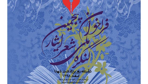 سردار بزرگ وافتخار آمیز اسلام آسمانی شد سردار بزرگ وافتخار آمیز اسلام آسمانی شد