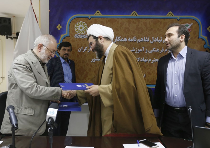 مراسم تبادل تفاهم نامه همکاری بنیاد شهید و نهاد کتابخانه های عمومی کشور مراسم تبادل تفاهم نامه همکاری بنیاد شهید و نهاد کتابخانه های عمومی کشور