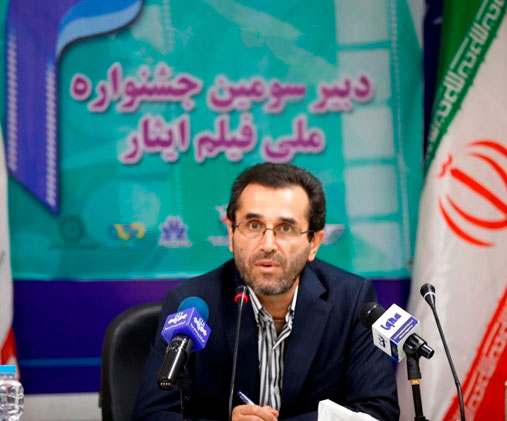 اعلام فراخوان سومین جشنواره ملی فیلم ایثار+ ثبت نام آنلاین اعلام فراخوان سومین جشنواره ملی فیلم ایثار+ ثبت نام آنلاین