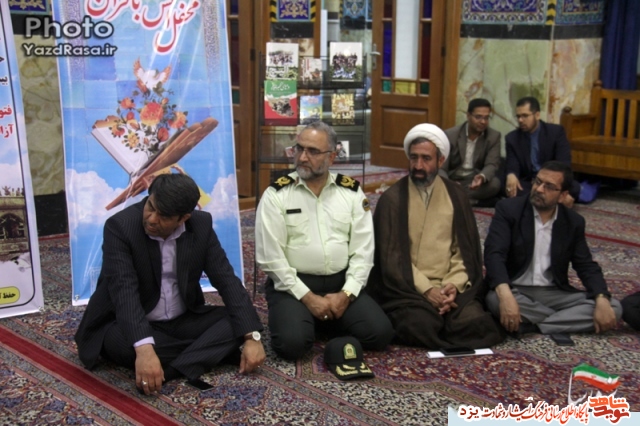 مراسم بزرگداشت حماسه سوم خرداد در یزد برگزار شد