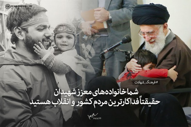 پیکر 44 شهید تازه تفحص شده به میهن بازگشت/ آغاز جستجو برای شهدای غریب اسارت پیکر 44 شهید تازه تفحص شده به میهن بازگشت/ آغاز جستجو برای شهدای غریب اسارت
