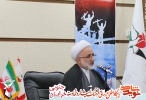 آیین هم اندیشی مشاوران ایثارگران دستگاه های اجرایی استان خراسان جنوبی