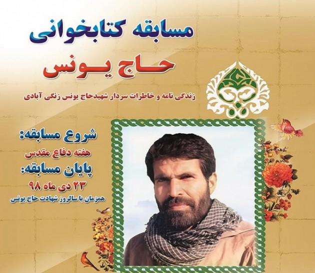 تیزر / کنگره ملی و همایش سراسری الماس های درخشان تیزر / کنگره ملی و همایش سراسری الماس های درخشان