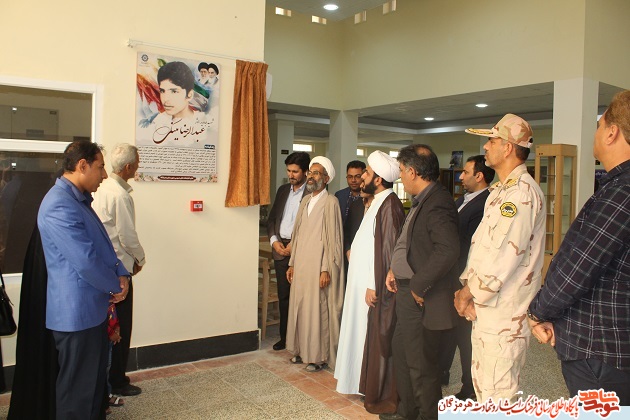 افتتاح کتابخانه شهید عبدالرضا مینکی در بندرکنگ