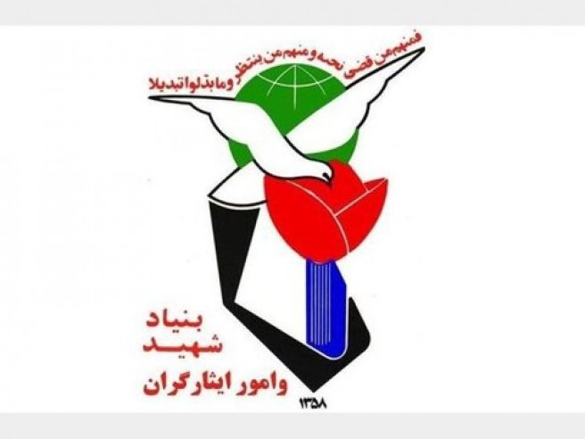 اعلام برنامههای سالگرد شهید آیتالله دستغیب اعلام برنامههای سالگرد شهید آیتالله دستغیب