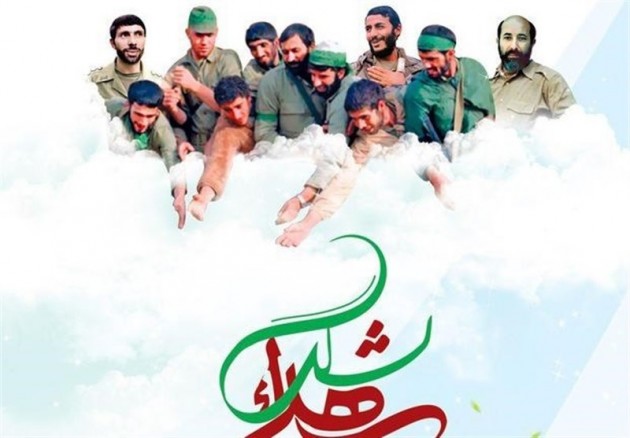 نمایشگاه مجازی سرچشمه سرخ نمایشگاه مجازی سرچشمه سرخ