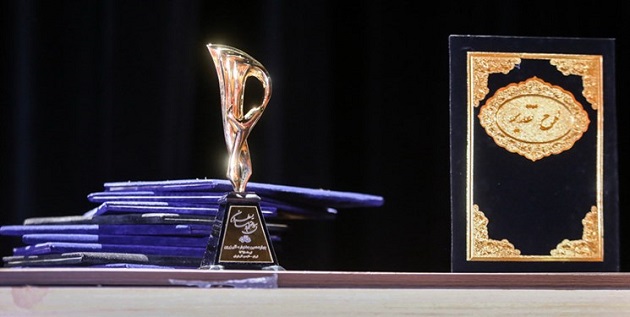 برگزیدگان جایزه «قلم زرین» تجلیل شدند
