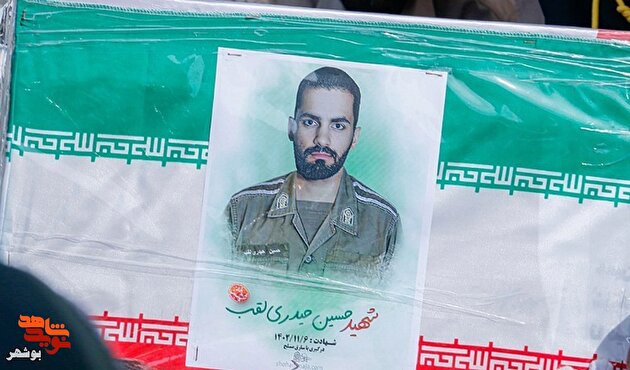 شهادت یک سرباز وظیفه نیروی انتظامی در بوشهر