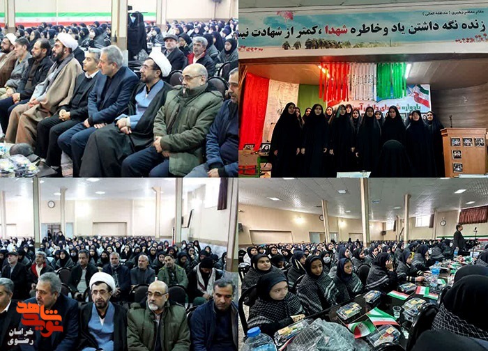برگزاری یادواره شهدای کرمان در چناران