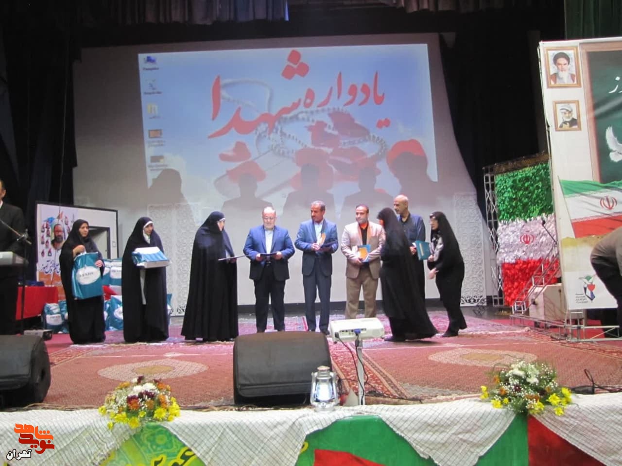 کنگره شهدای معلم و دانش آموز، در آموزش و پرورش منطقه 10 برگزار شد