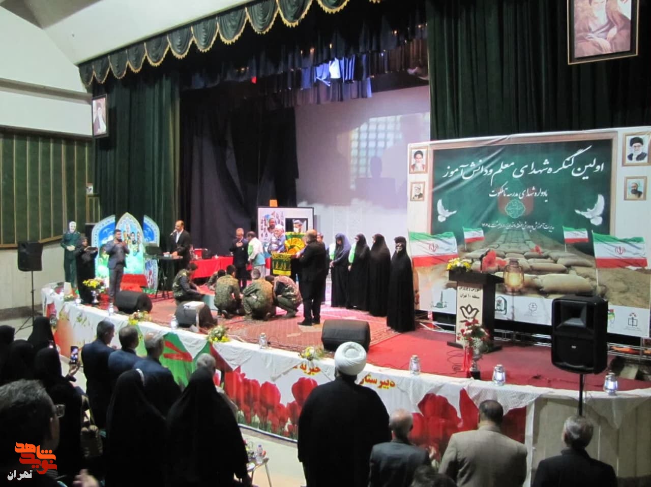 کنگره شهدای معلم و دانش آموز، در آموزش و پرورش منطقه 10 برگزار شد