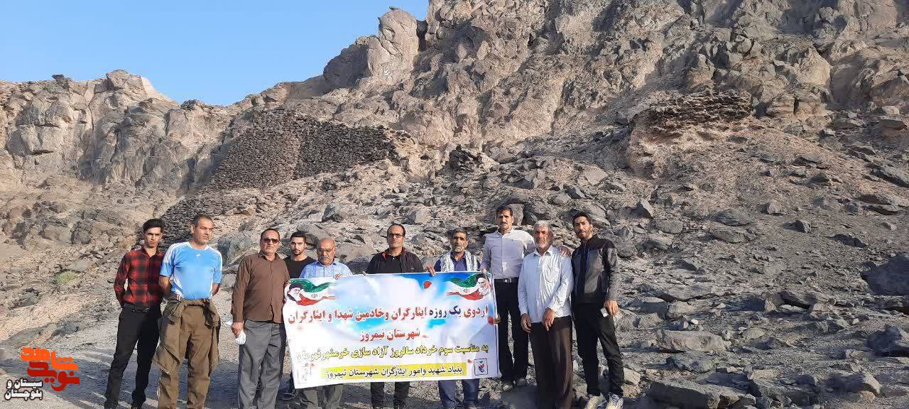 اردوی یک روزه ایثارگران شهرستان نیمروز