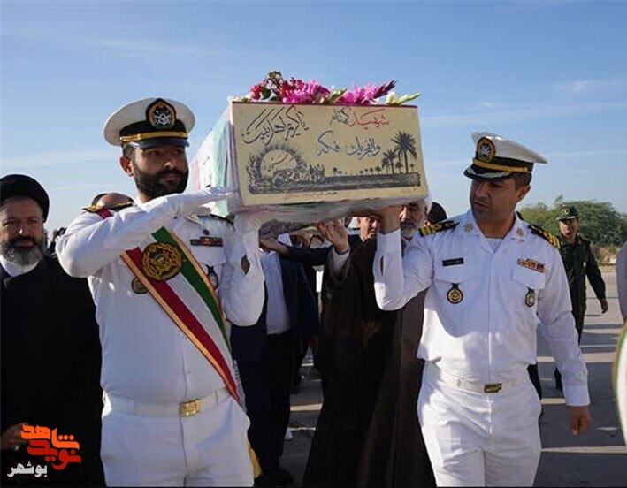 استقبال با شکوه مردم بوشهر از ۵ شهید گمنام دفاع مقدس